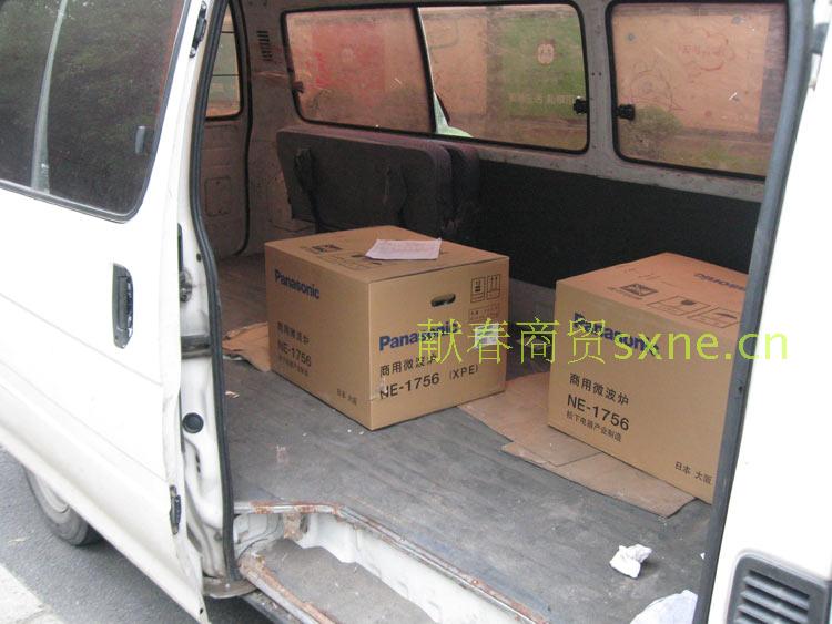 货物抵达客户NE-1756