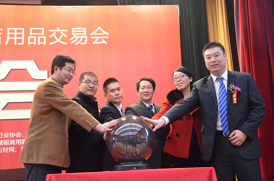 首届中国扬州酒店用品交易会现场2