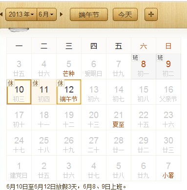 宗网厨具