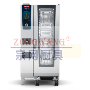 德国Rational蒸烤箱iCombi_Pro  201   20盘蒸烤箱